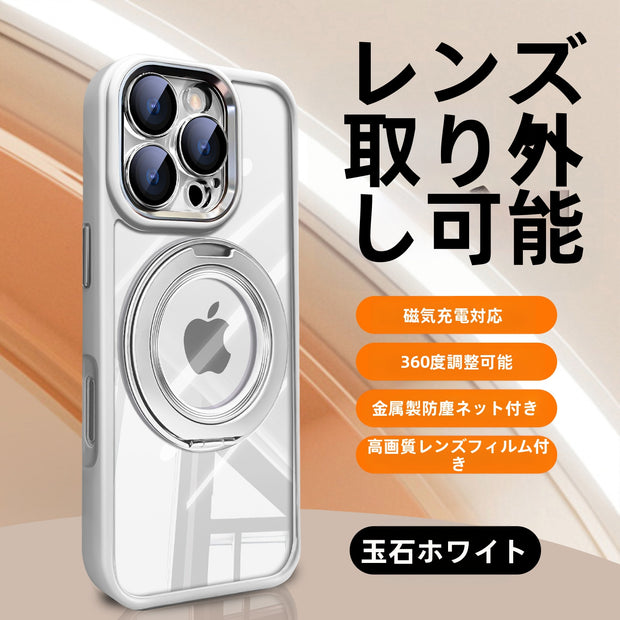 クリスタルレンズ iPhone 17 取り外し可能電話ケース 強力なマグネットスタンド付き 高透明 Apple 16 Pro Max ケース