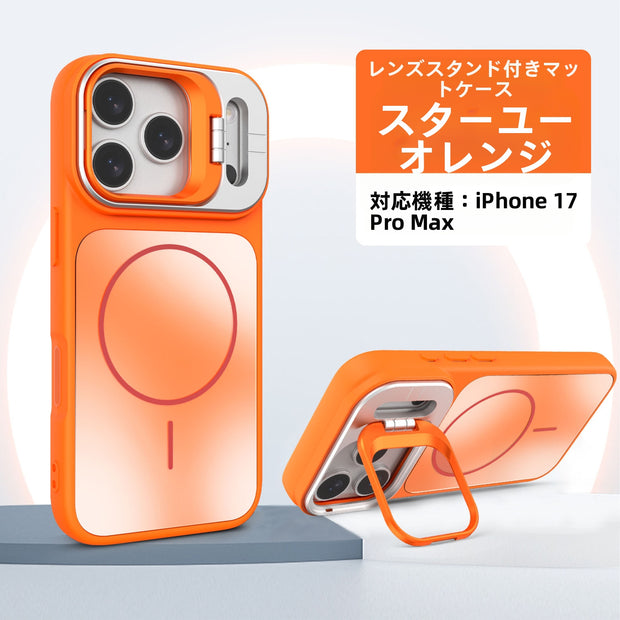新しい iPhone 17 Pro Max 17 インチ レンズ ホルダー、つや消しマグネット Apple 16 ケース。