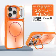新しい iPhone 17 Pro Max 17 インチ レンズ ホルダー、つや消しマグネット Apple 16 ケース。