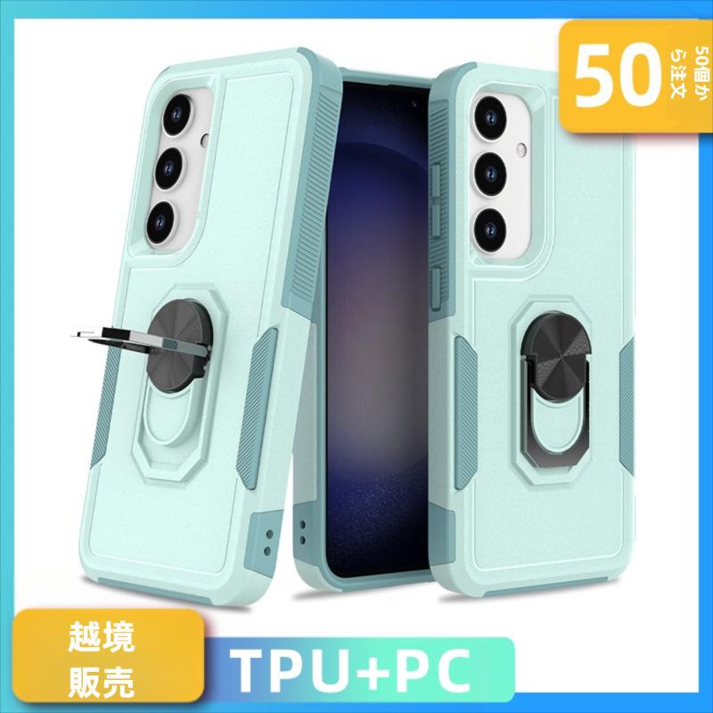 Samsung S25 Edgeリング回転式携帯電話ケースQihang 2イン1携帯電話ケース PC+TPU 新モデルに適合