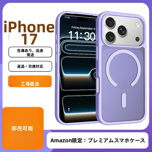 16Pro 対応 携帯電話ケース iPhone17 肌触り良い マグネット吸着ケース 落下防止 保護カバー シルバーシールド