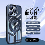 クリスタルレンズ iPhone 17 取り外し可能電話ケース 強力なマグネットスタンド付き 高透明 Apple 16 Pro Max ケース