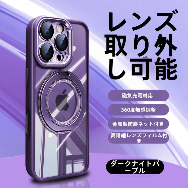 クリスタルレンズ iPhone 17 取り外し可能電話ケース 強力なマグネットスタンド付き 高透明 Apple 16 Pro Max ケース
