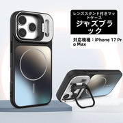 新しい iPhone 17 Pro Max 17 インチ レンズ ホルダー、つや消しマグネット Apple 16 ケース。
