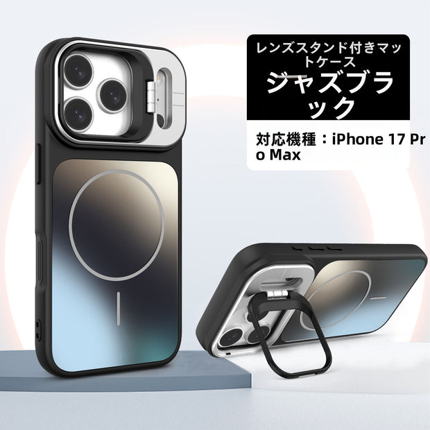 新しい iPhone 17 Pro Max 17 インチ レンズ ホルダー、つや消しマグネット Apple 16 ケース。