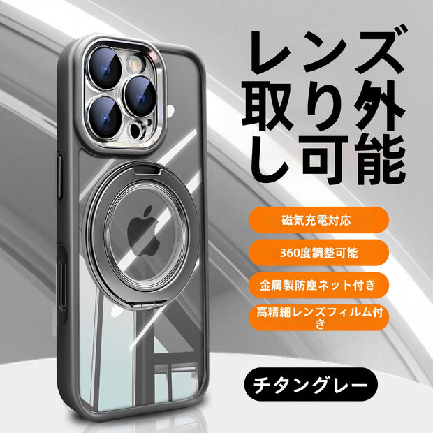 クリスタルレンズ iPhone 17 取り外し可能電話ケース 強力なマグネットスタンド付き 高透明 Apple 16 Pro Max ケース