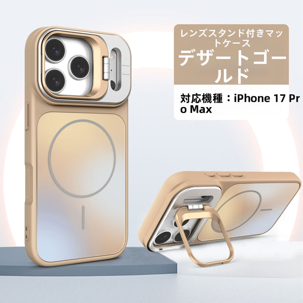 新しい iPhone 17 Pro Max 17 インチ レンズ ホルダー、つや消しマグネット Apple 16 ケース。