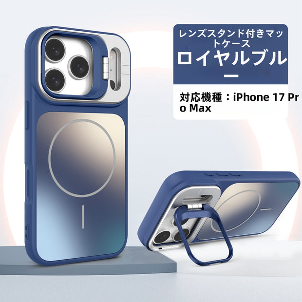 新しい iPhone 17 Pro Max 17 インチ レンズ ホルダー、つや消しマグネット Apple 16 ケース。